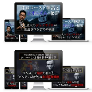 【第一部＆第二部】生参加＋アーカイブ映像