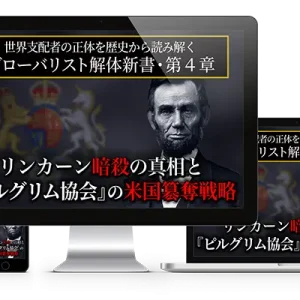 【第一部＆第二部】完全収録アーカイブ映像