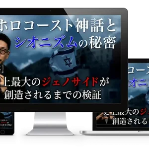 【第一部のみ】生参加＋アーカイブ映像