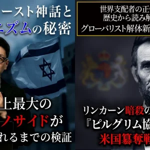 【第一部＆第二部】リアル会場参加